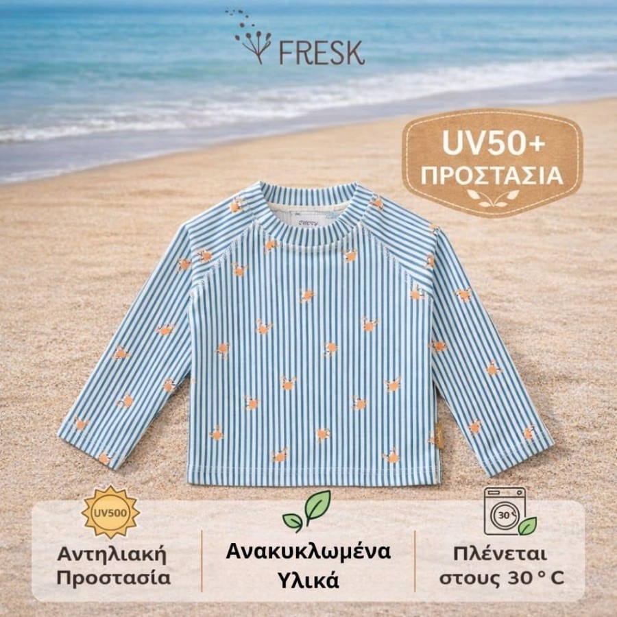 Παιδική Αντιηλιακή Μπλούζα Μακρυμάνικη με Προστασία UV50 Fresk Stripes & Crabs
