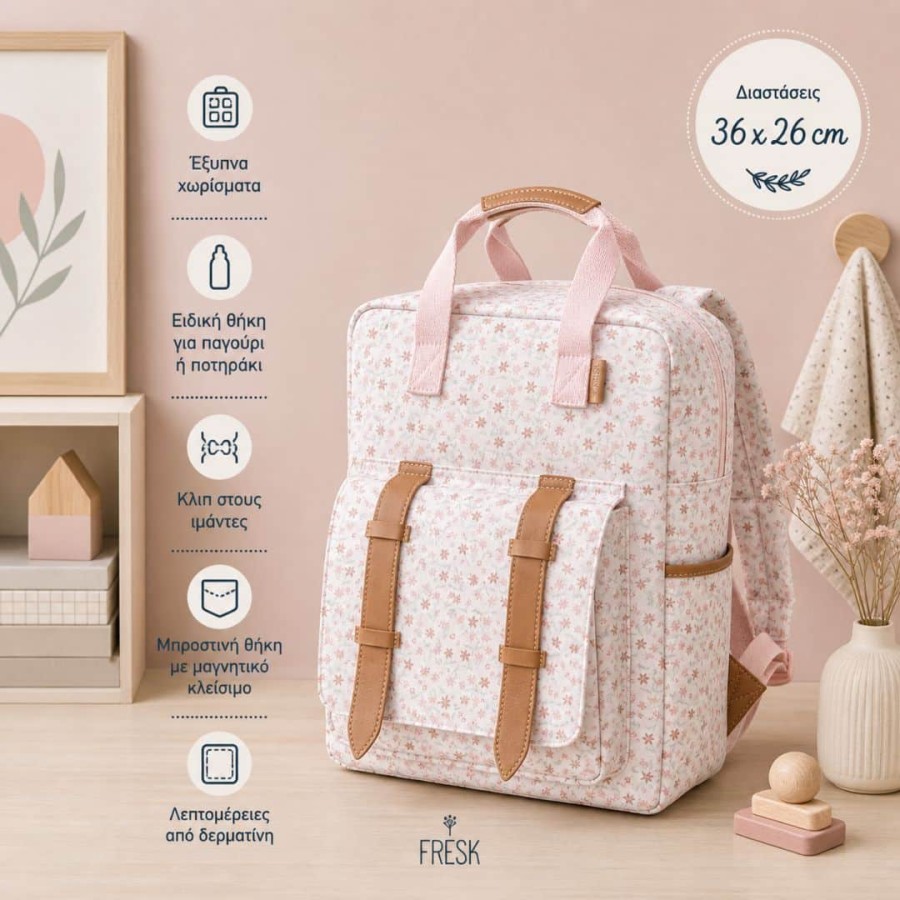 Παιδική Τσάντα Πλάτης Νηπιαγωγείου 36x26εκ. Fresk Garden Flowers