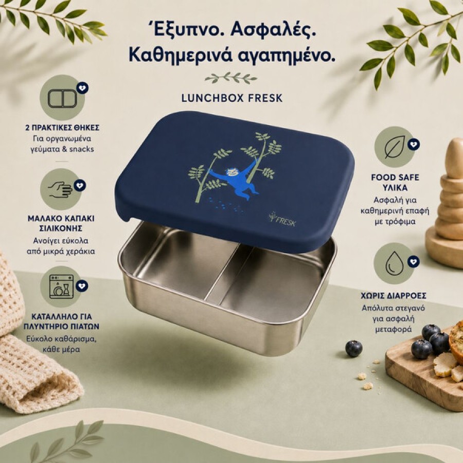 Παιδικό Δοχείο Φαγητού με Χώρισμα & Καπάκι Σιλικόνης Fresk Monkey