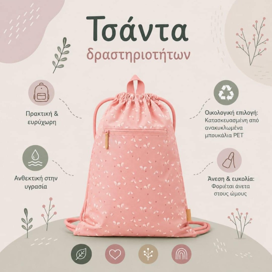 Παιδική Τσάντα Δραστηριοτήτων 38x27εκ. Fresk Butterfly