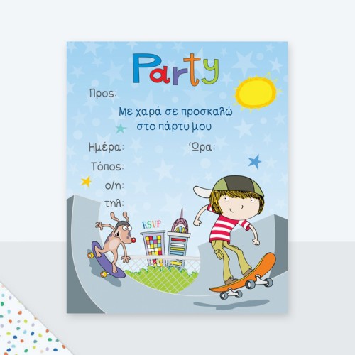 G & F Fun Creation 6 Προσκλήσεις για Party Laura & 6 Φάκελοι Αγόρι με Skateboard