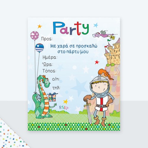 G & F Fun Creation 6 Προσκλήσεις για Party Laura & 6 Φάκελοι Κάστρο