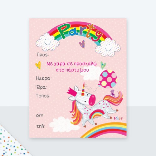 G & F Fun Creation 6 Προσκλήσεις για Party Laura & 6 Φάκελοι Μονόκερος
