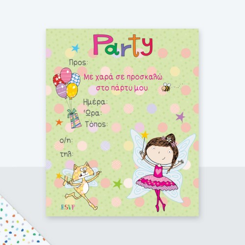 G & F Fun Creation 6 Προσκλήσεις για Party Laura & 6 Φάκελοι Νεράιδα
