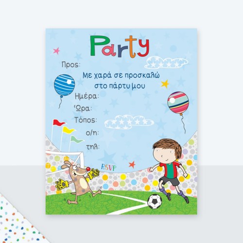 G & F Fun Creation 6 Προσκλήσεις για Party Laura & 6 Φάκελοι Ποδόσφαιρο