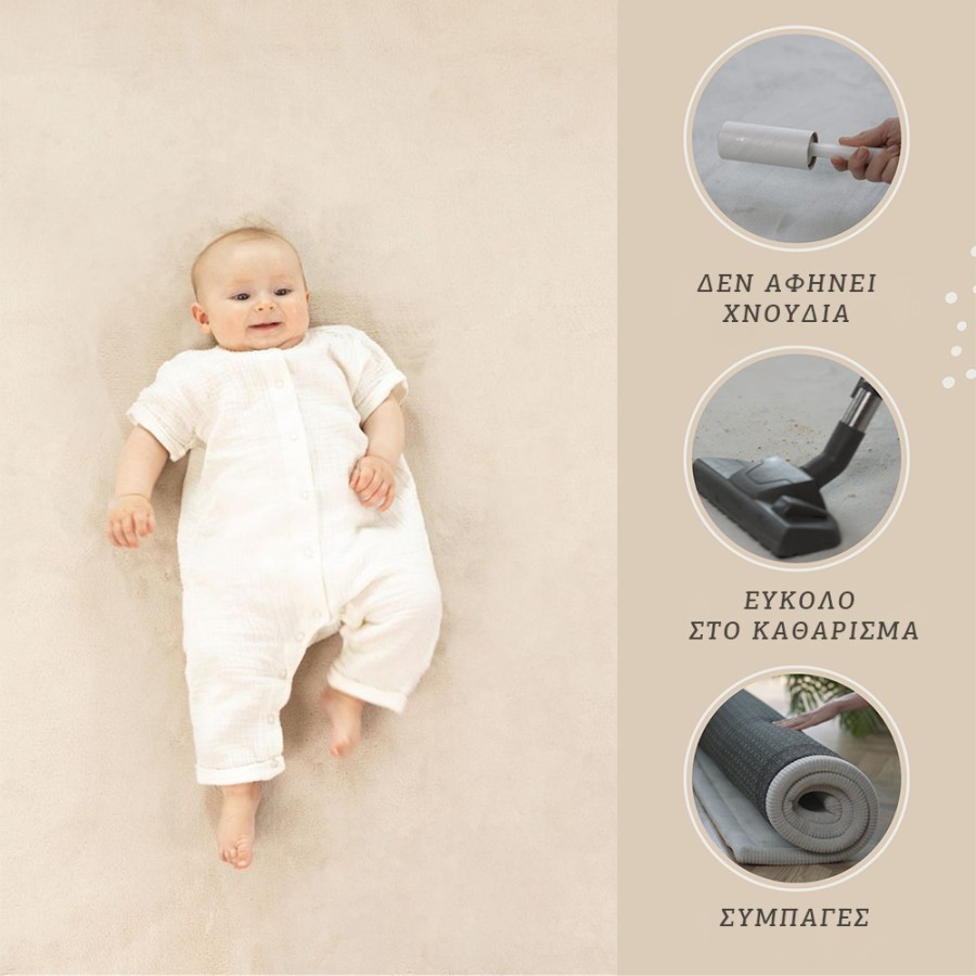 Hakuna Matte Χαλί Chevron με Premium Memory Foam 200x150x2.5εκ.