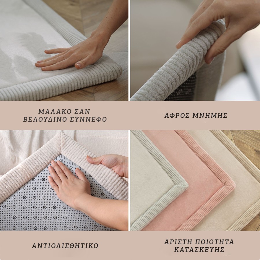 Hakuna Matte Χαλί Σκούρο Γκρι με Premium Memory Foam 200x150x2.5εκ.