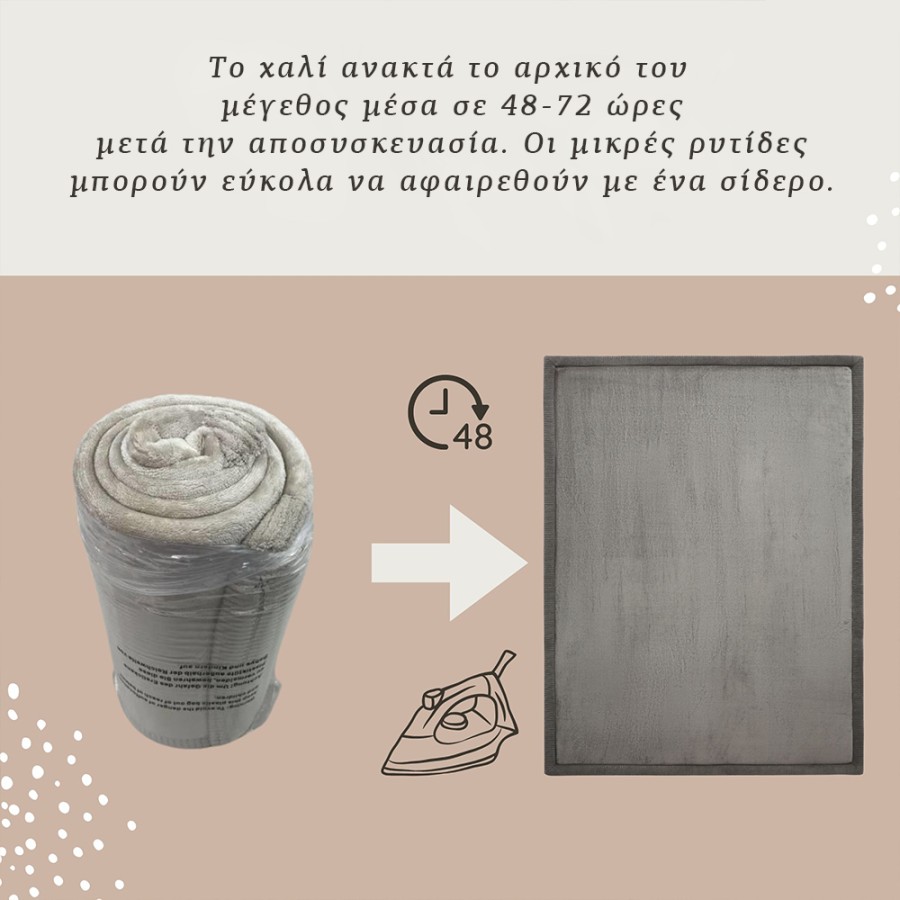 Hakuna Matte Χαλί Σκούρο Γκρι με Premium Memory Foam 200x150x2.5εκ.