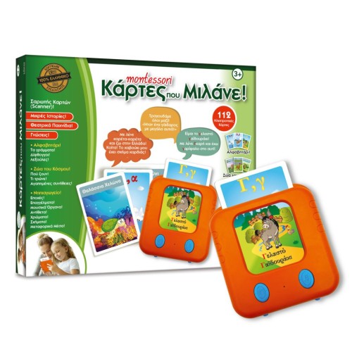 IDEA Εκπαιδευτικές Κάρτες Montessori Κάρτες που Μιλάνε!
