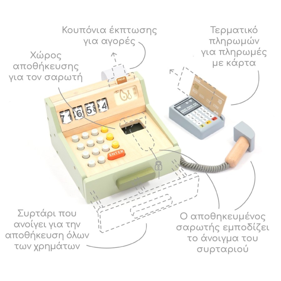 Ξύλινη Ταμειακή Με Pos, Σκάνερ Και Χρήματα-UMU1343