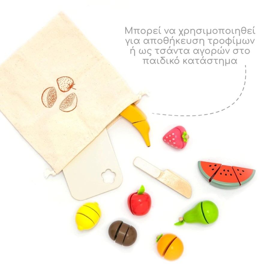 Ξύλινο Σετ: Μαθαίνω να Κόβω Φρούτα (Cutting Fruit Play Set – 22 Τεμάχια) – Παιδικό Παιχνίδι Ρόλων-UMU1334