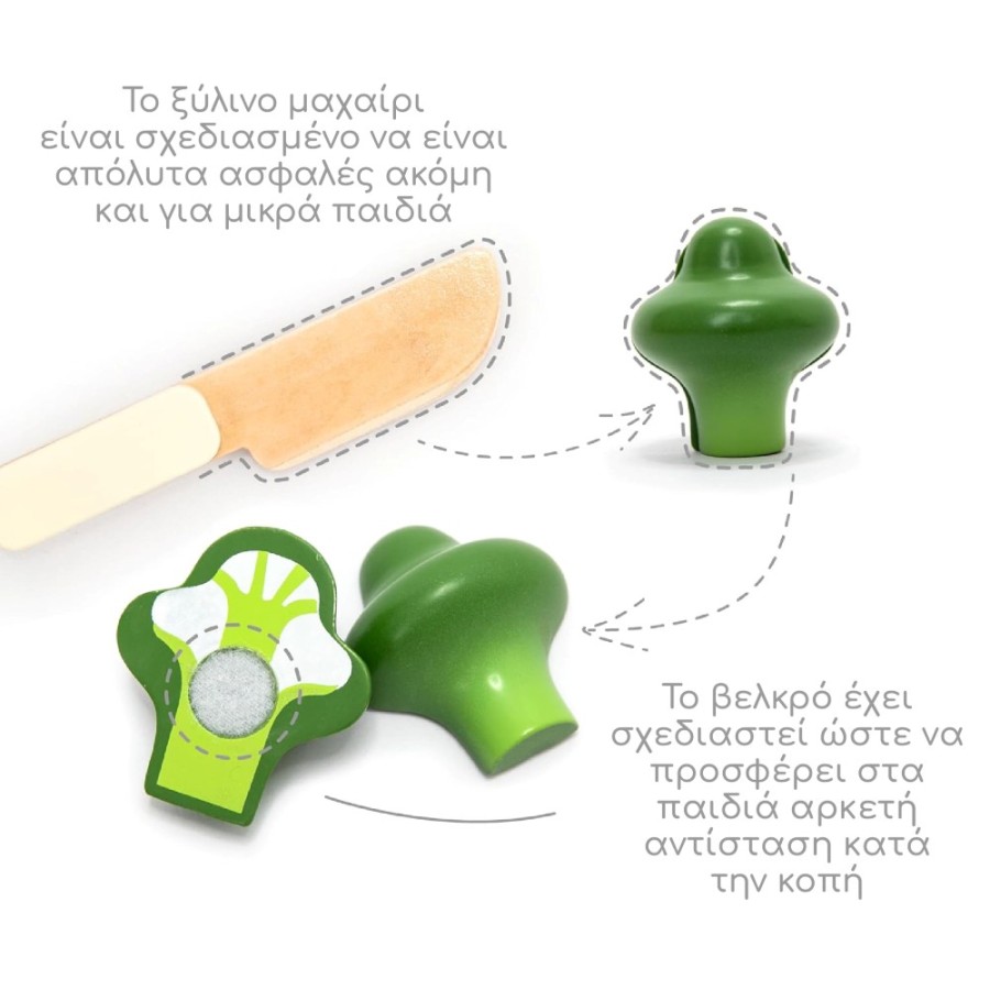 Ξύλινο Σετ: Μαθαίνω να Κόβω Λαχανικά (Cutting Vegetable Play Set – 23 Τεμάχια) – Παιδικό Παιχνίδι Ρόλων Κουζίνας-UMU1333