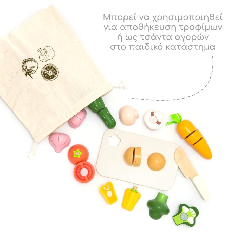Ξύλινο Σετ: Μαθαίνω να Κόβω Λαχανικά (Cutting Vegetable Play Set – 23 Τεμάχια) – Παιδικό Παιχνίδι Ρόλων Κουζίνας-UMU1333