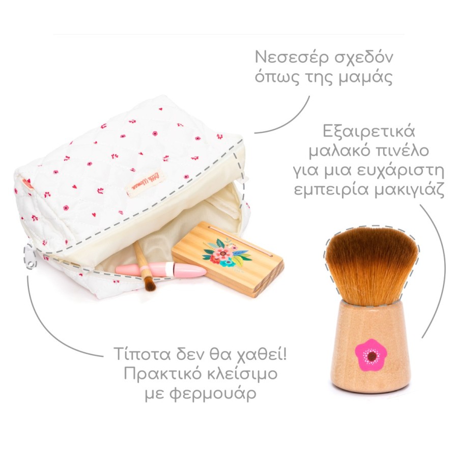 Ξύλινο Σετ Μακιγιάζ & Ομορφιάς (Design Make-up Set) – Παιδικό Παιχνίδι Ρόλων Καλλωπισμού-UMU1347