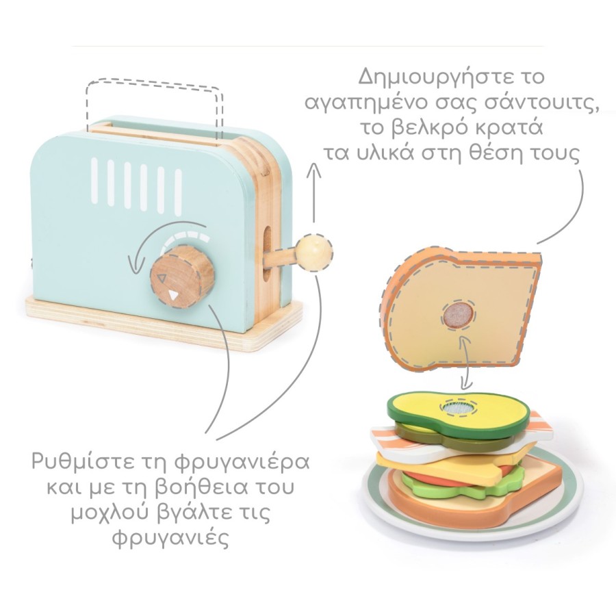 Ξύλινη Φρυγανιέρα με Υλικά (Toaster & Sandwich Set) – Παιδικό Παιχνίδι Ρόλων Κουζίνας-UMU1351