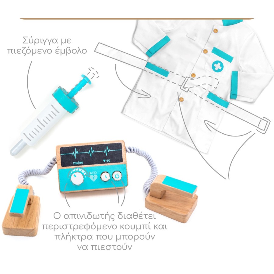 Μεγάλο Σετ Γιατρού με Ποδιά (Deluxe Plus – 37 Τεμάχια) – Παιδικό Εκπαιδευτικό Παιχνίδι Ρόλων