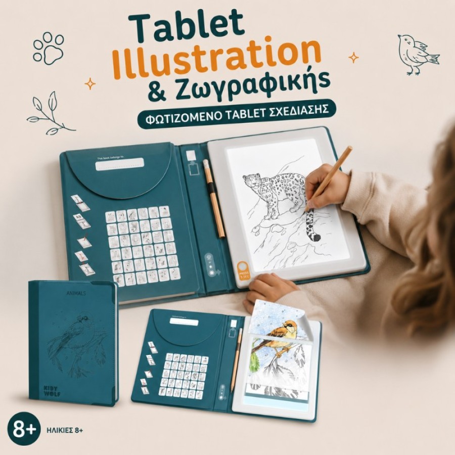 Παιδικό Tablet Illustration & Ζωγραφικής με 30 Σχέδια για Ηλικίες 8+ Kidywolf Animals