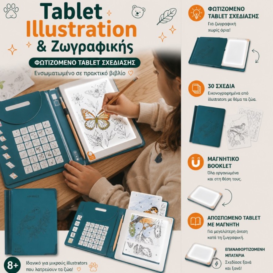 Παιδικό Tablet Illustration & Ζωγραφικής με 30 Σχέδια για Ηλικίες 8+ Kidywolf Animals