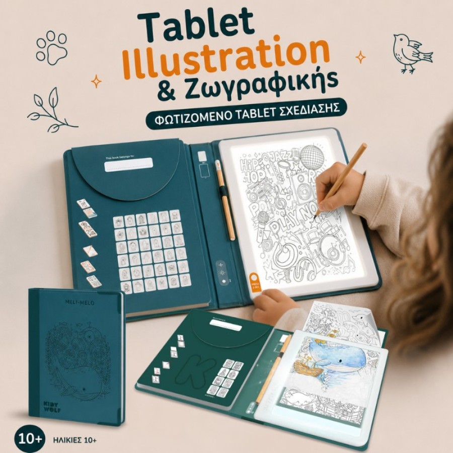 Παιδικό Tablet Illustration & Ζωγραφικής με 30 Σχέδια για Ηλικίες 10+ Kidywolf Meli Melo