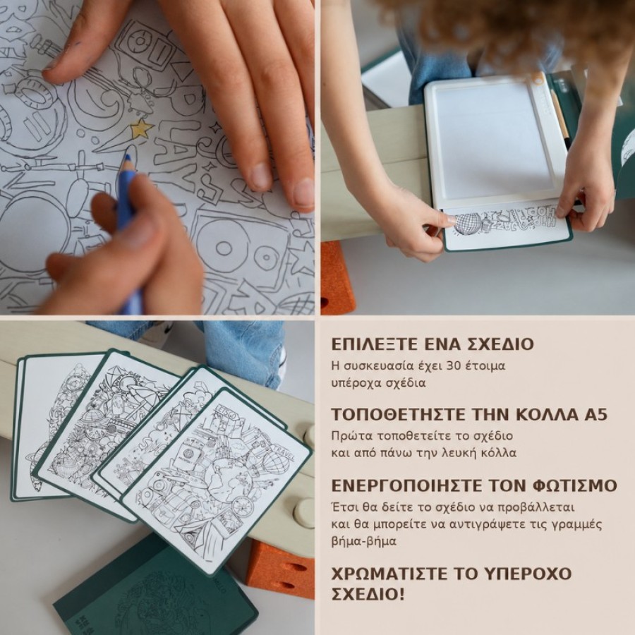 Παιδικό Tablet Illustration & Ζωγραφικής με 30 Σχέδια για Ηλικίες 10+ Kidywolf Meli Melo