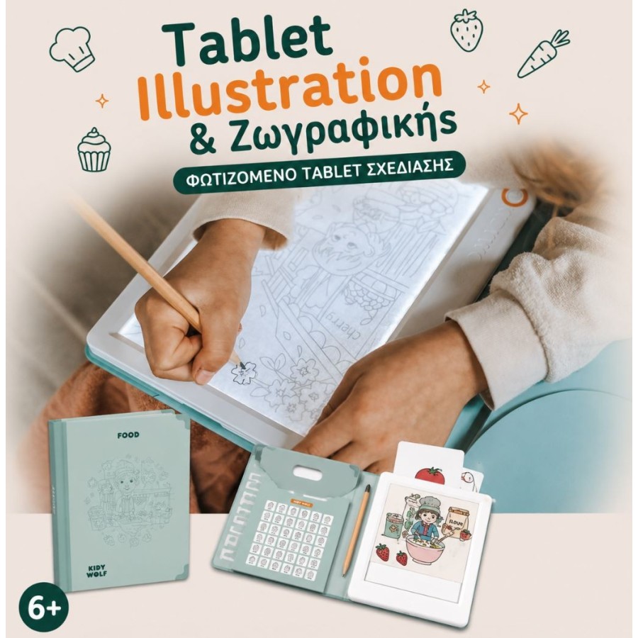 Παιδικό Tablet Illustration & Ζωγραφικής με 30 Σχέδια για Ηλικίες 6+ Kidywolf Food