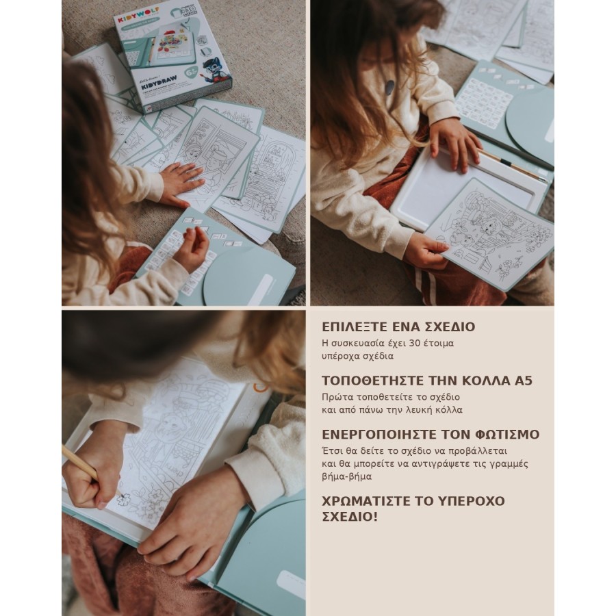 Παιδικό Tablet Illustration & Ζωγραφικής με 30 Σχέδια για Ηλικίες 6+ Kidywolf Food