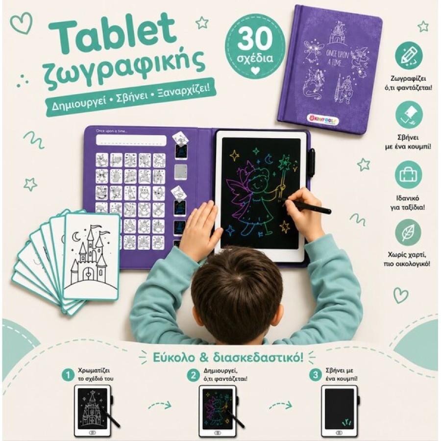 Παιδικό Tablet Ζωγραφικής με 30 Κάρτες Kidywolf Kidydraw Mini Once Upon A Time