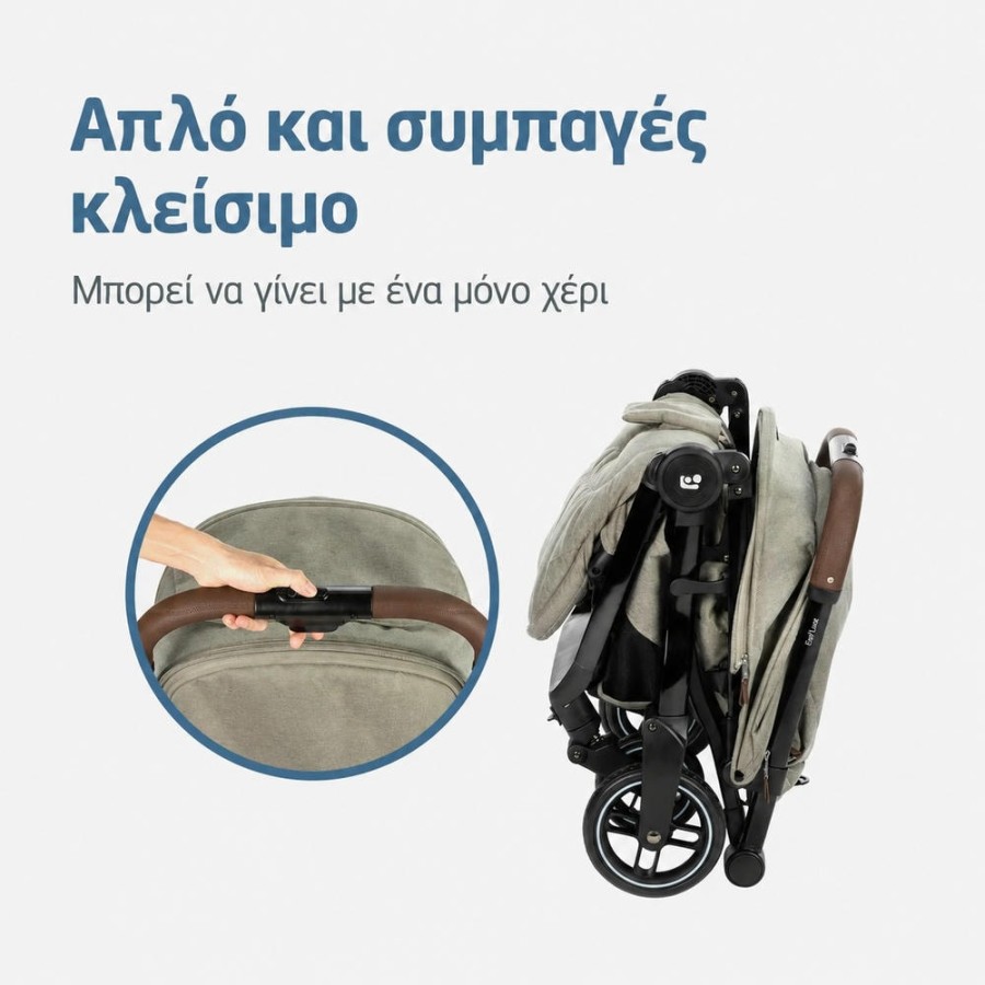 Βρεφικό Καρότσι Oxford Cabin Onyx Black Maxi Cosi