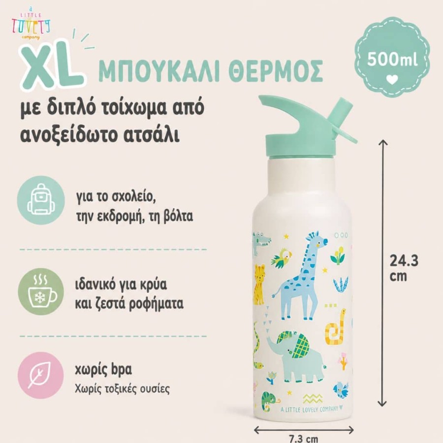 Παιιδικό Μπουκάλι Θερμός με Διπλό Τοίχωμα από Ανοξείδωτο Ατσάλι 500ml A Little Lovely Company Jungle