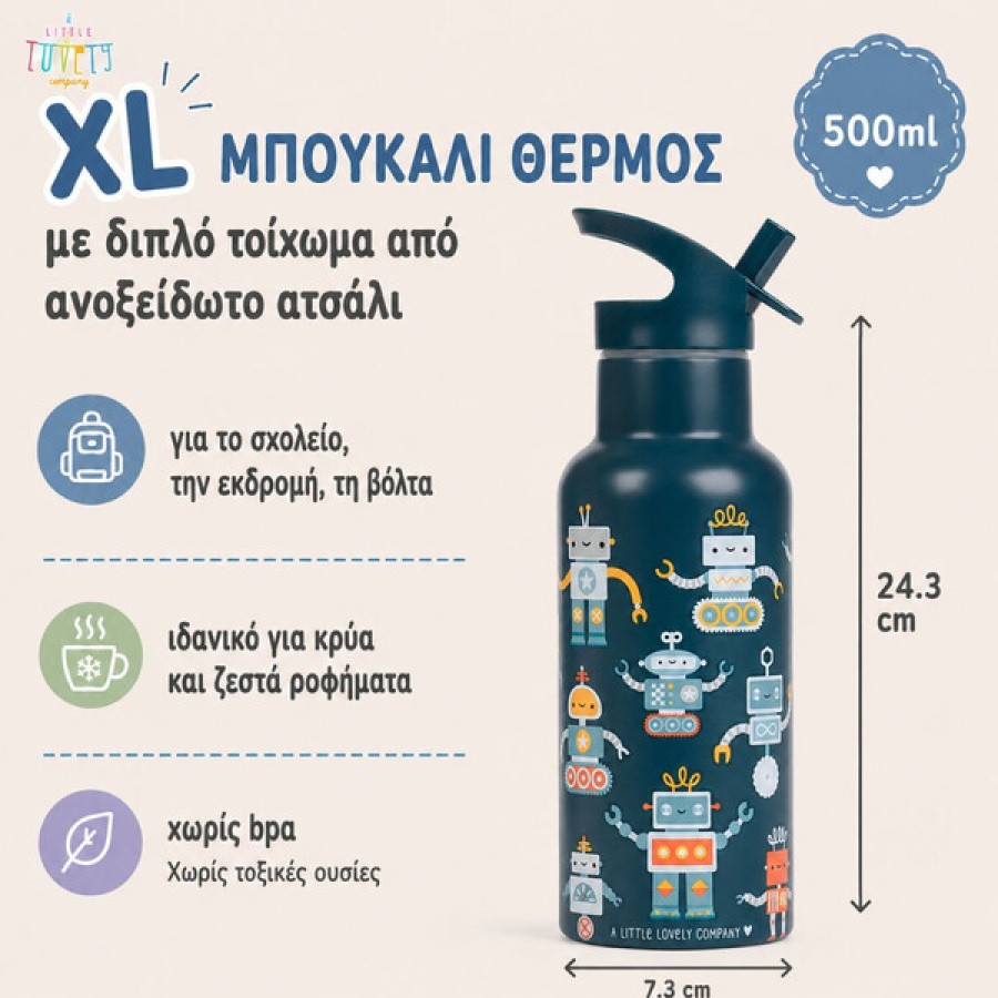 Παιιδικό Μπουκάλι Θερμός με Διπλό Τοίχωμα από Ανοξείδωτο Ατσάλι 500ml A Little Lovely Company Robots