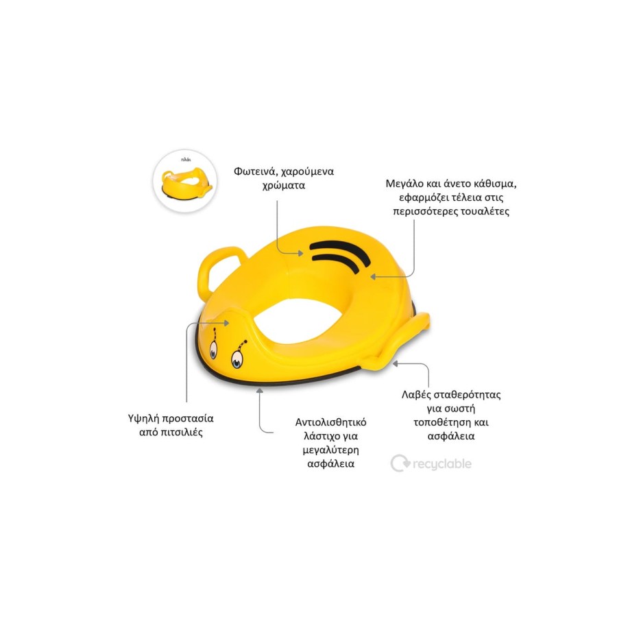 My Carry Potty Εκπαιδευτικό Κάθισμα Τουαλέτας My Little Trainer Bumblebee Μελισσούλα