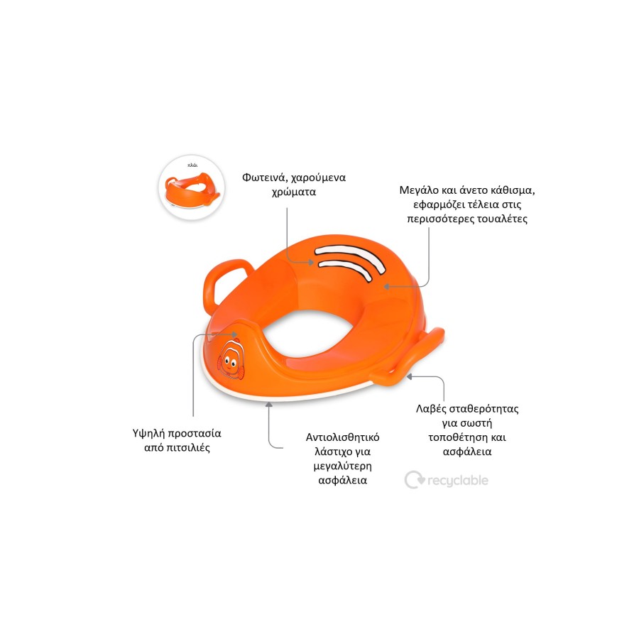 My Carry Potty Εκπαιδευτικό Καθισματάκι Τουαλέτας Clownfish Ψαράκι