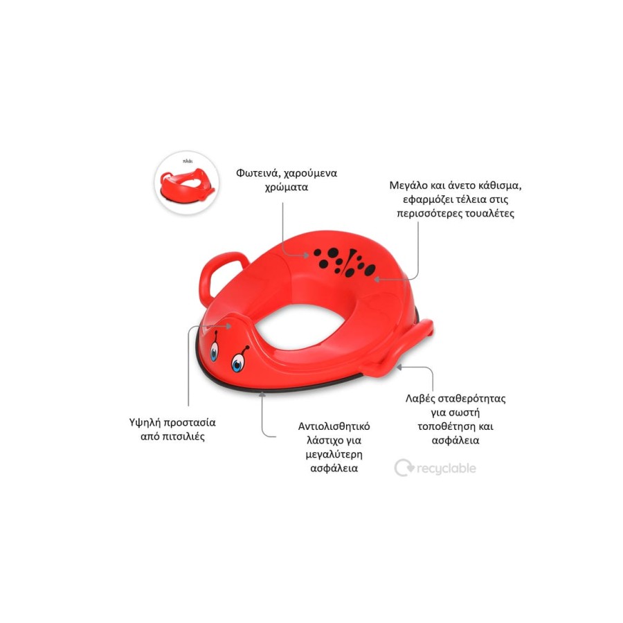My Carry Potty Εκπαιδευτικό Κάθισμα Τουαλέτας My Little Trainer Ladybird Πασχαλίτσα