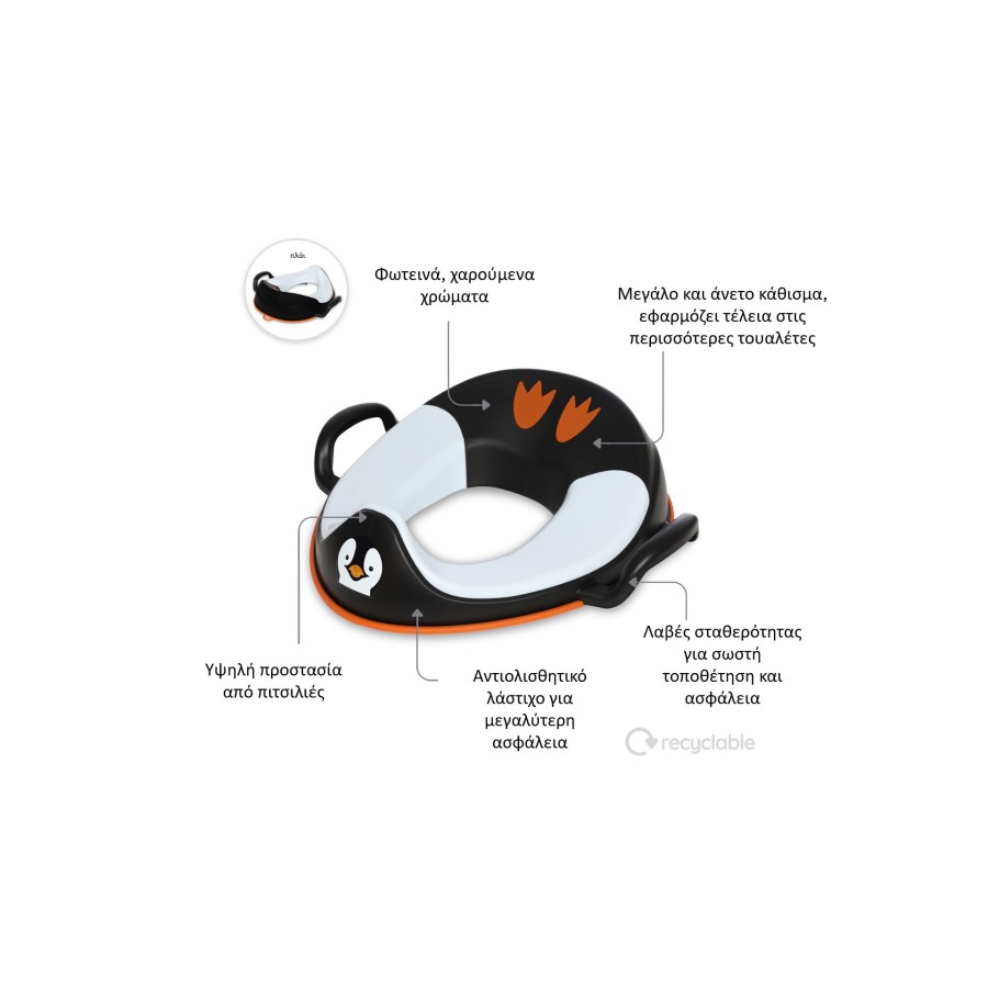 My Carry Potty Εκπαιδευτικό Κάθισμα Τουαλέτας My Little Trainer Penguin