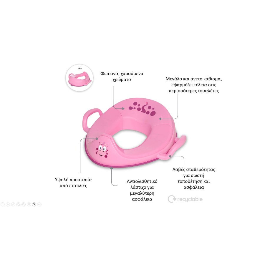 My Carry Potty Εκπαιδευτικό Κάθισμα Τουαλέτας My Little Trainer Pink Dragon Ροζ Δράκος