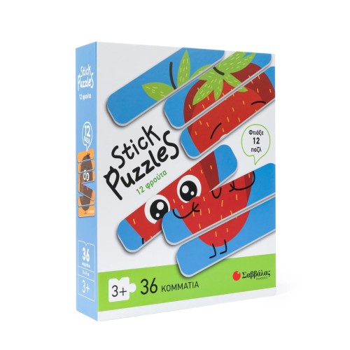 Παιδικά Stick Puzzles 12 Φρούτα Εκδόσεις Σαββάλας