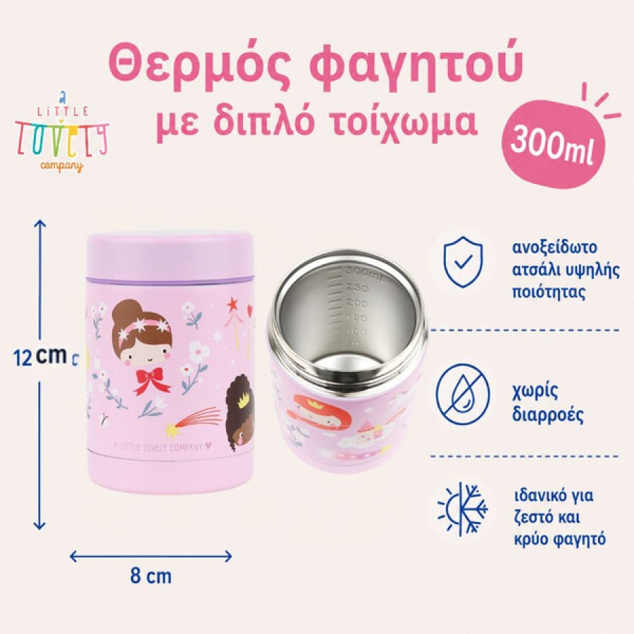 Παιδικό Θερμός Φαγητού από Ανοξείδωτο Ατσάλι 300ml A Little Lovely Company Princesses