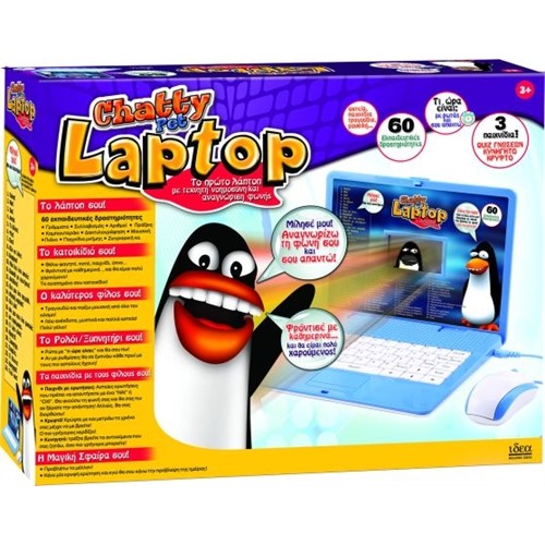 MDC Laptop Chatty Pet -100% Ελληνικό Software - της Zita Toys