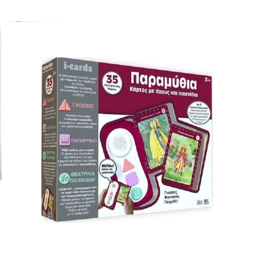 Εκπαιδευτικό παιχνίδι i-cards Παραμύθια  14153