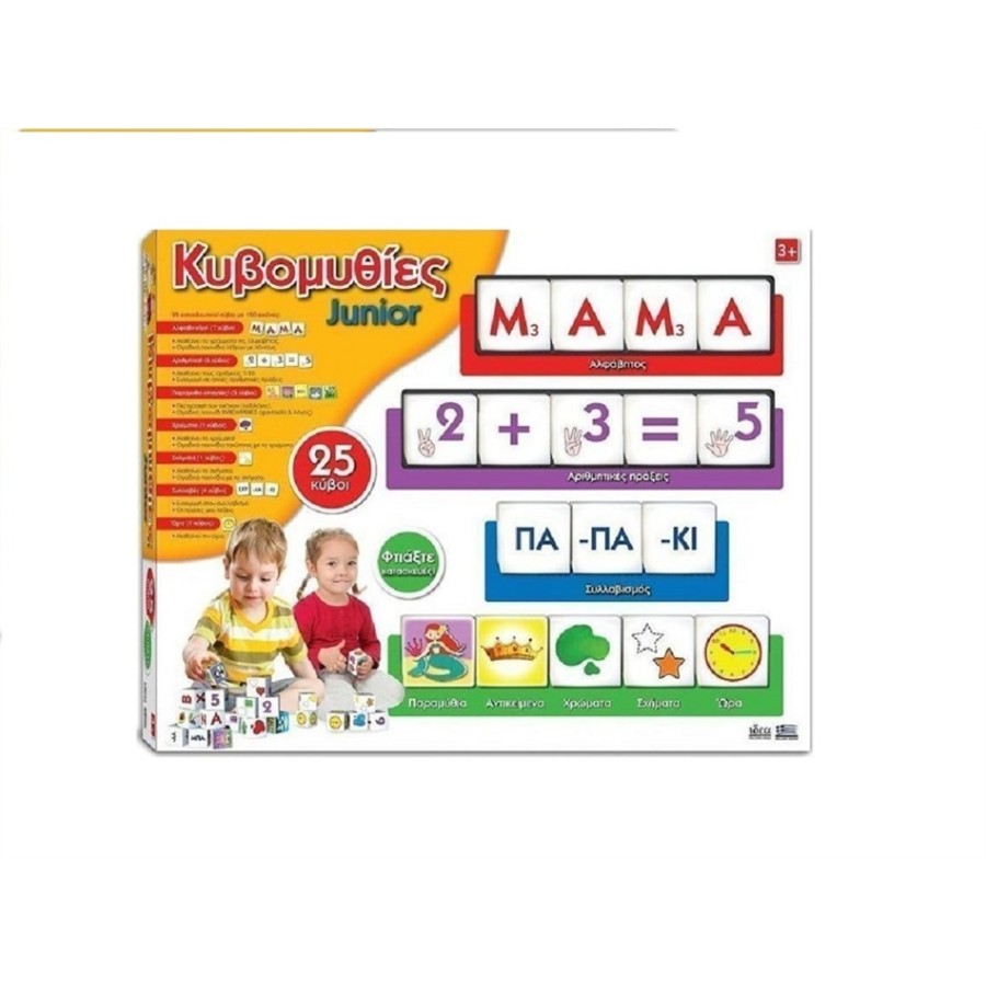 Επιτραπέζιο Παιχνίδι Κυβομυθίες Junior 25 τμχ. (14310)
