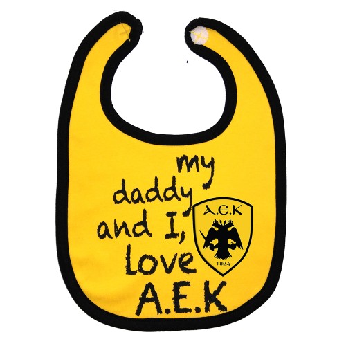 Σαλιάρα ΑΕΚ My Daddy and I Love ΑΕΚ 503007