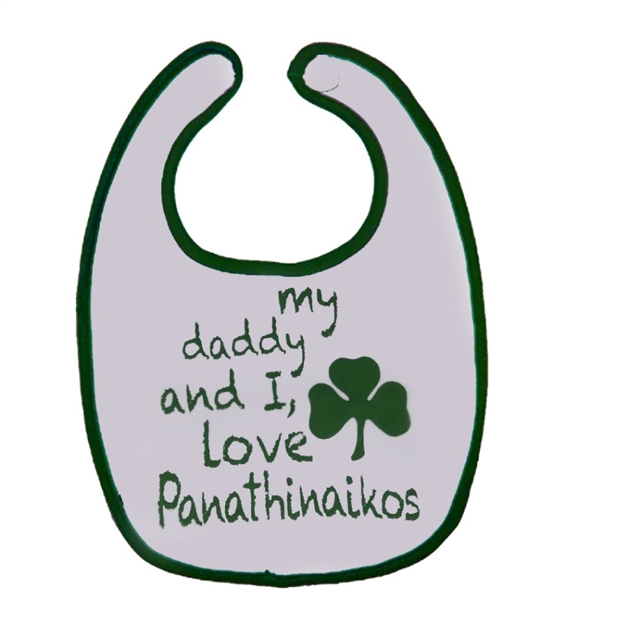 Σαλιάρα  Παναθηναϊκός 508008  MY DADDY AND I LOVE PAO - WHITE