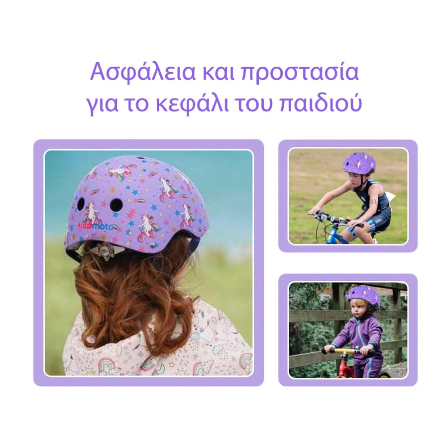 Kiddimoto Παιδικό Κράνος Unicorn 48-53εκ.