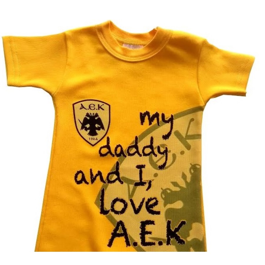 Φορμάκι ΑΕΚ , 100% βαμβακερό , my daddy love ΑΕΚ, 50932022