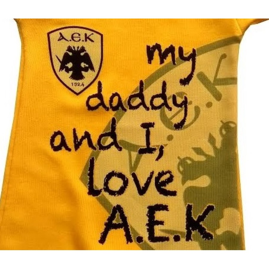 Φορμάκι ΑΕΚ , 100% βαμβακερό , my daddy love ΑΕΚ, 50932022