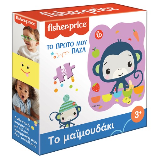 Fisher Price Το Πρώτο μου Παζλ με Ανθεκτικά Κομμάτια Το Μαϊμουδάκι