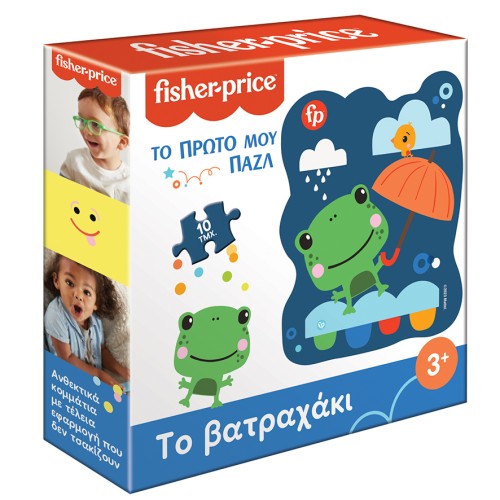 Fisher Price Το Πρώτο μου Παζλ με Ανθεκτικά Κομμάτια Το Βατραχάκι