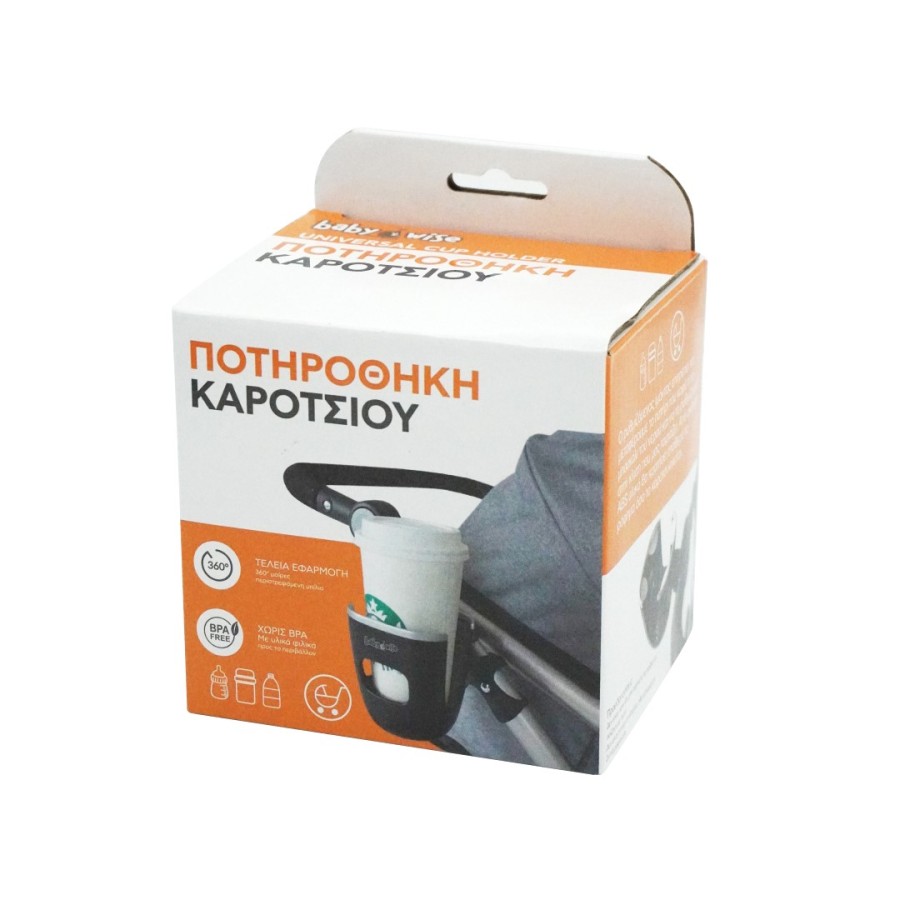 Babywise Ποτηροθήκη Καροτσιού Universal