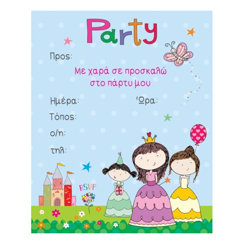 G & F Fun Creation 6 Προσκλήσεις για Party Laura & 6 Φάκελοι Πριγκίπισσα Κάστρο