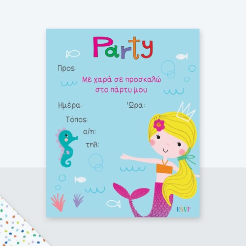 G & F Fun Creation 6 Προσκλήσεις για Party & 6 Φάκελοι Γοργόνα